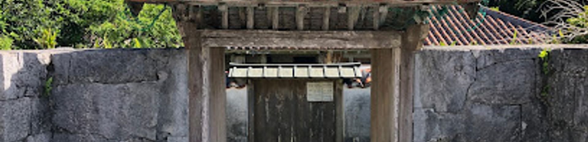 🏯 미야라 저택 (미야라둔치) 이미지 5